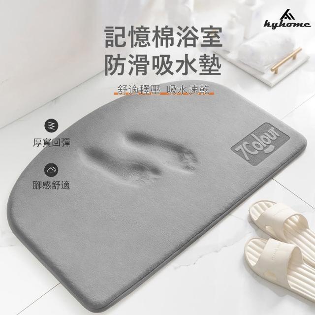 | 好吃美食的八里人 【2025】浴室腳踏墊推薦ptt》10款高評價人氣品牌排行榜 | 好吃美食的八里人