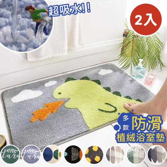 | 好吃美食的八里人 【2025】浴室腳踏墊推薦ptt》10款高評價人氣品牌排行榜 | 好吃美食的八里人