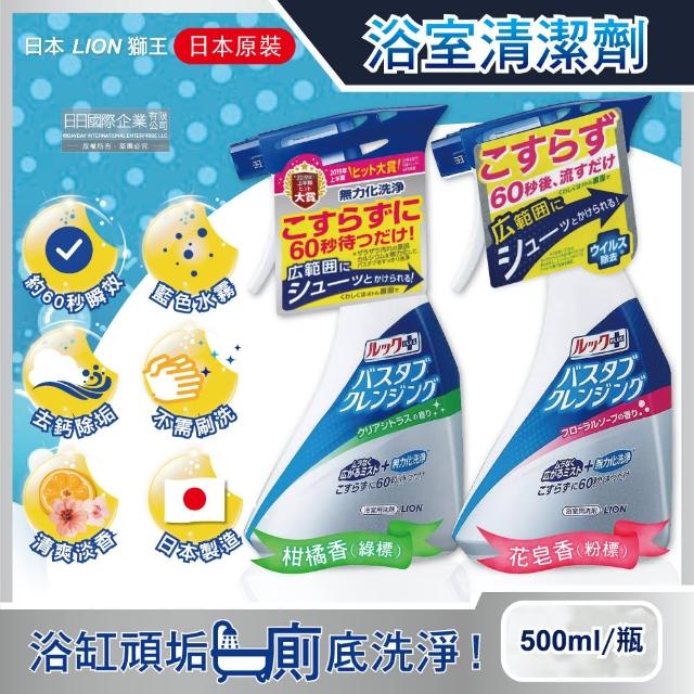 【2025】浴缸清潔推薦10款高評價人氣品牌排行榜 | 好吃美食的八里人