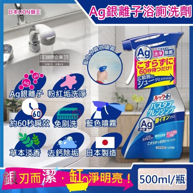 【2025】浴缸清潔推薦10款高評價人氣品牌排行榜 | 好吃美食的八里人