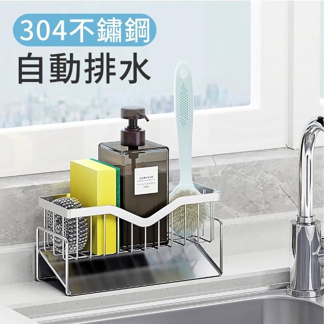 【2025】海綿收納架推薦10款高評價人氣品牌排行榜 | 好吃美食的八里人