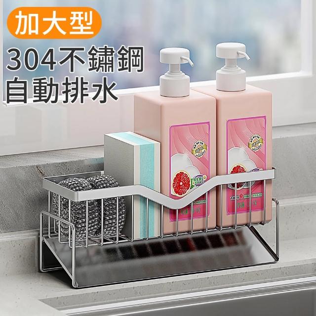 【2025】海綿收納架推薦10款高評價人氣品牌排行榜 | 好吃美食的八里人