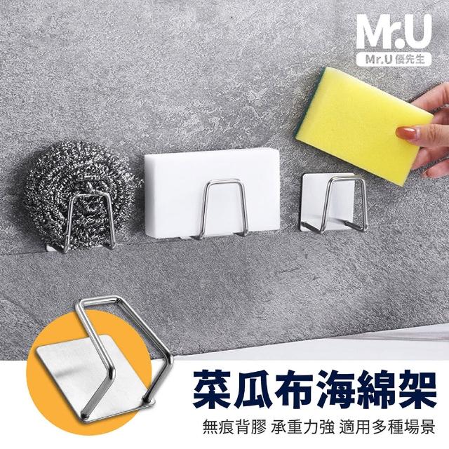 【2025】海綿收納架推薦10款高評價人氣品牌排行榜 | 好吃美食的八里人