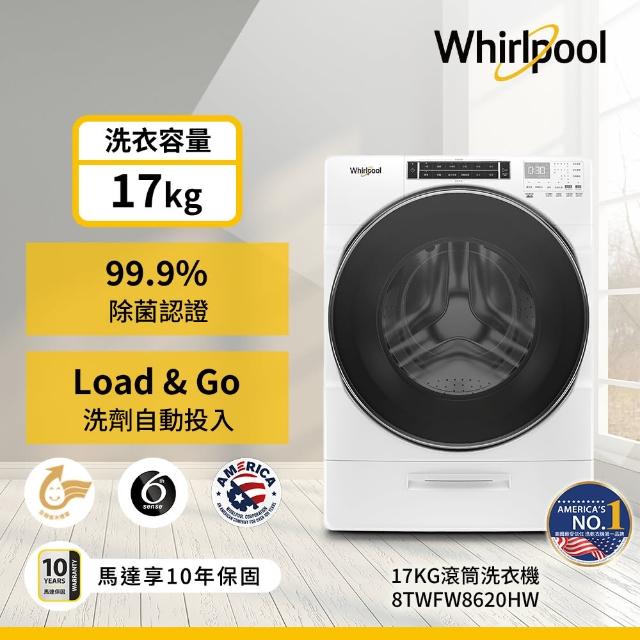 【2025必買】烘乾機終極推薦清單 | 好吃美食的八里人