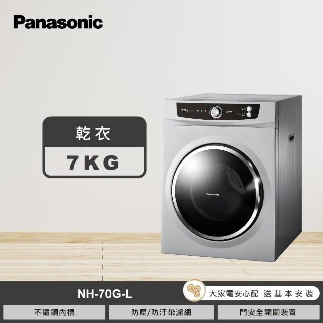 【2025必買】烘乾機終極推薦清單 | 好吃美食的八里人