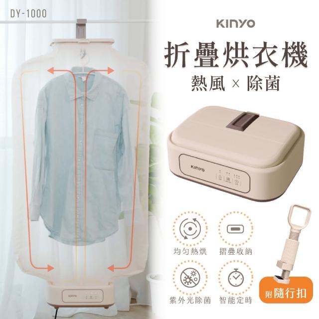 【2025必買】烘乾機終極推薦清單 | 好吃美食的八里人