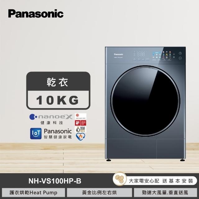 【2025必買】烘乾機終極推薦清單 | 好吃美食的八里人