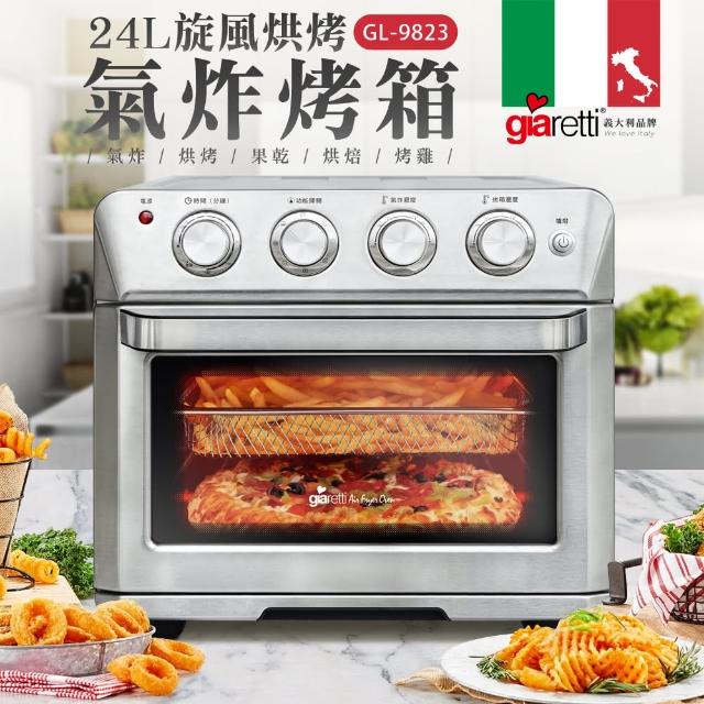 【2025必買】烘焙烤箱終極推薦清單 | 好吃美食的八里人