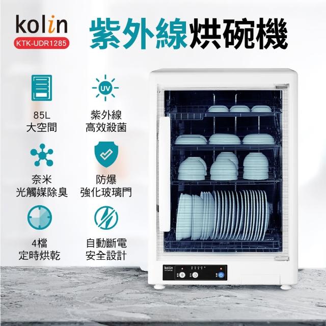 【2025】烘碗機推薦10款高評價人氣品牌排行榜 | 好吃美食的八里人