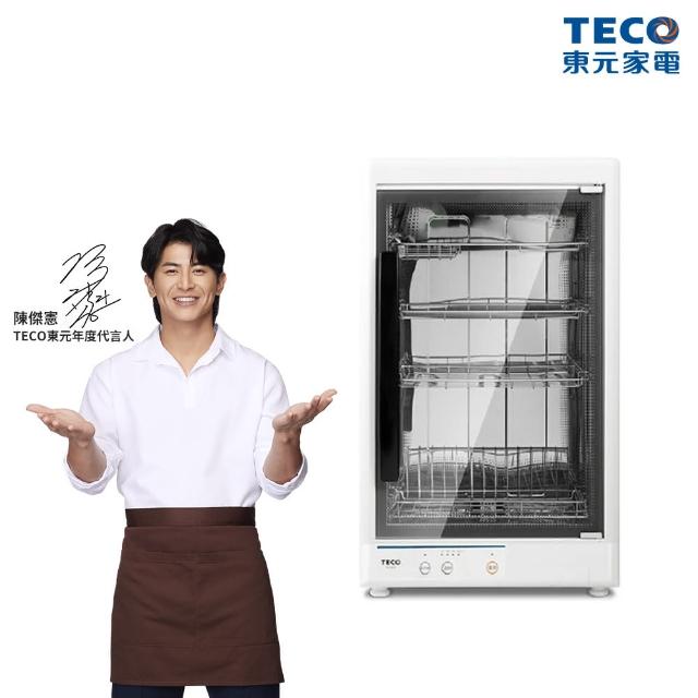 【2025】烘碗機推薦10款高評價人氣品牌排行榜 | 好吃美食的八里人