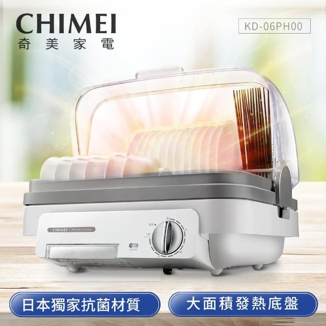 【2025】烘碗機推薦10款高評價人氣品牌排行榜 | 好吃美食的八里人
