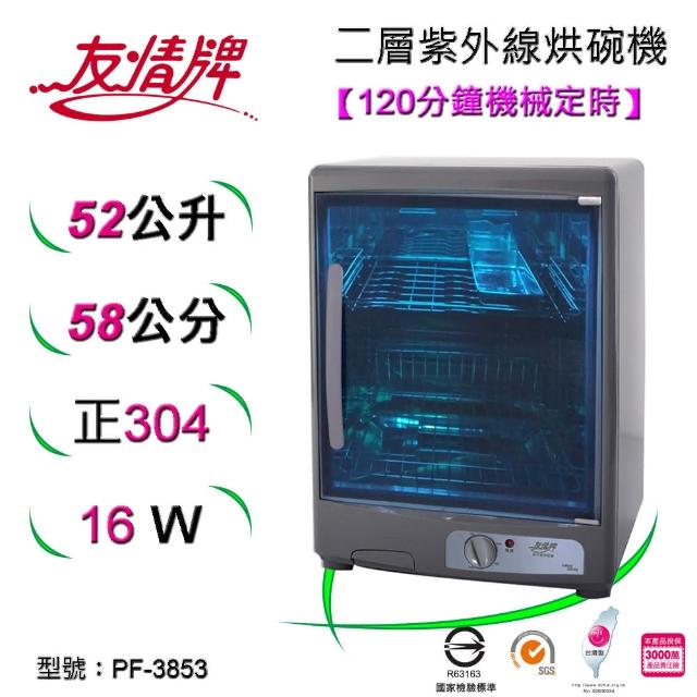 【2025】烘碗機推薦10款高評價人氣品牌排行榜 | 好吃美食的八里人