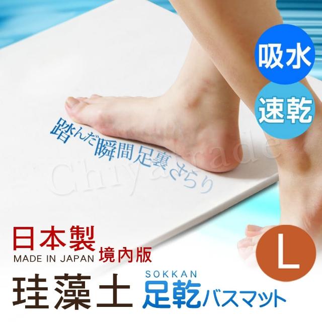 【2025】珪藻土地墊推薦10款高評價人氣品牌排行榜 | 好吃美食的八里人
