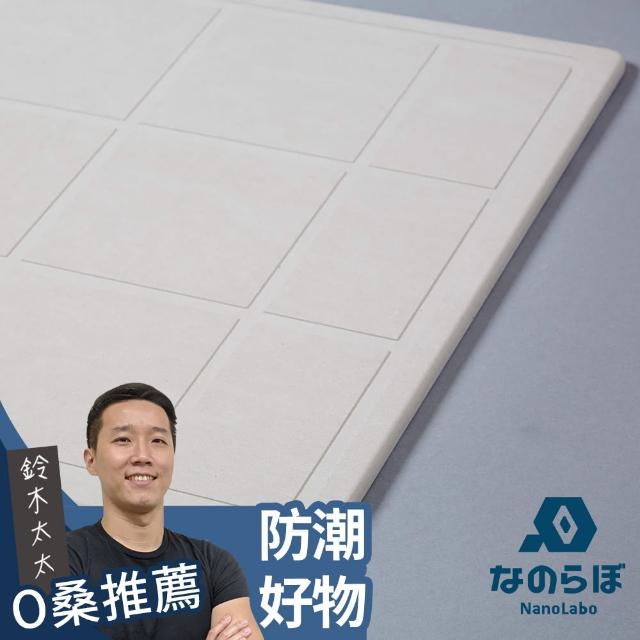 【2025】珪藻土地墊推薦10款高評價人氣品牌排行榜 | 好吃美食的八里人