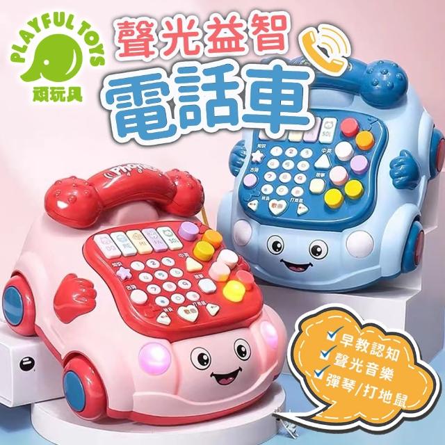 【2025】益智玩具車推薦ptt》10款高評價人氣品牌排行榜 | 好吃美食的八里人
