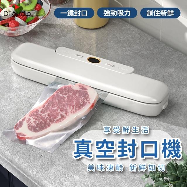 【2025】真空保鮮包裝封口機推薦ptt》10款高評價人氣品牌排行榜 | 好吃美食的八里人