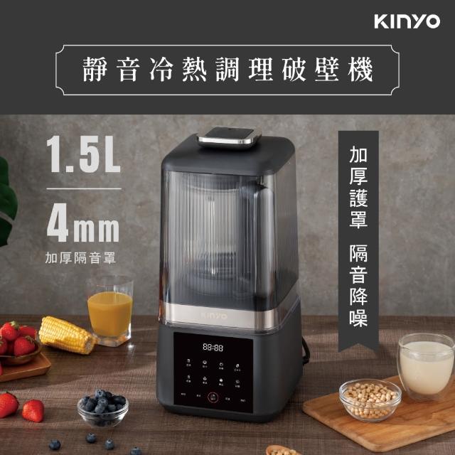 【2025】破壁機推薦10款高評價破壁機品牌排行 | 好吃美食的八里人