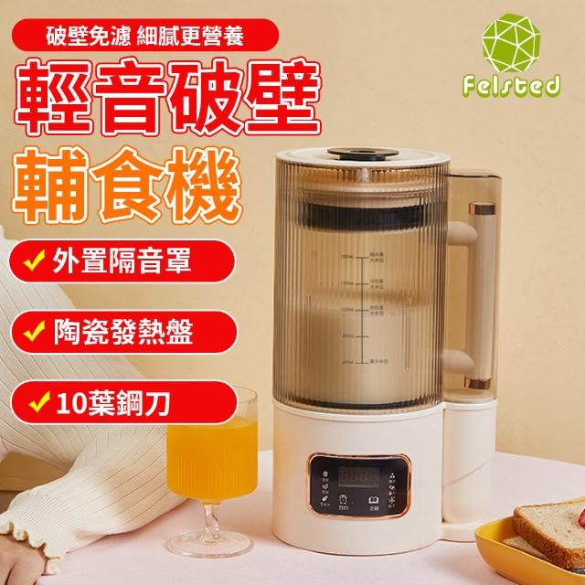 【2025】破壁機推薦10款高評價破壁機品牌排行 | 好吃美食的八里人