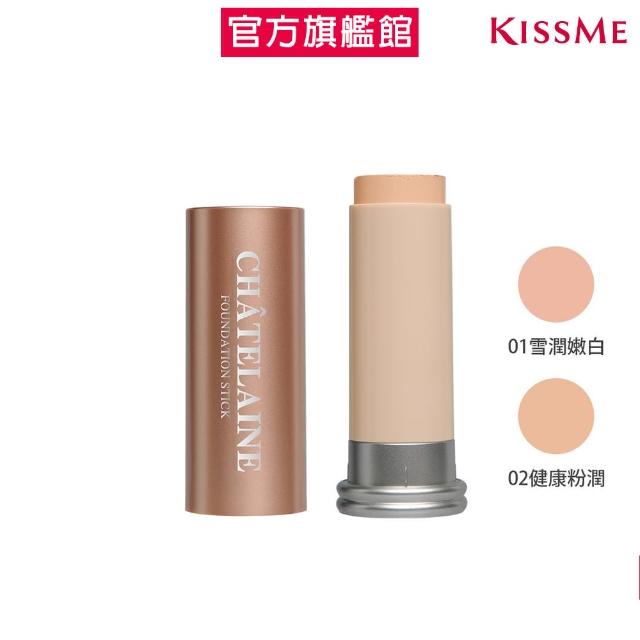 【2025必買】粉底膏終極推薦清單 | 好吃美食的八里人