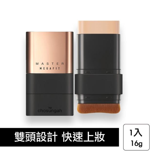 【2025必買】粉底膏終極推薦清單 | 好吃美食的八里人