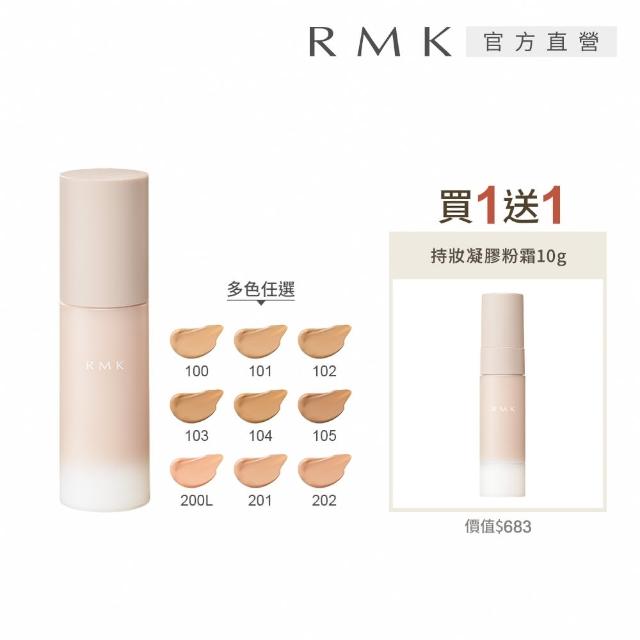 【2025】粉凝霜推薦10款高評價人氣品牌排行榜 | 好吃美食的八里人