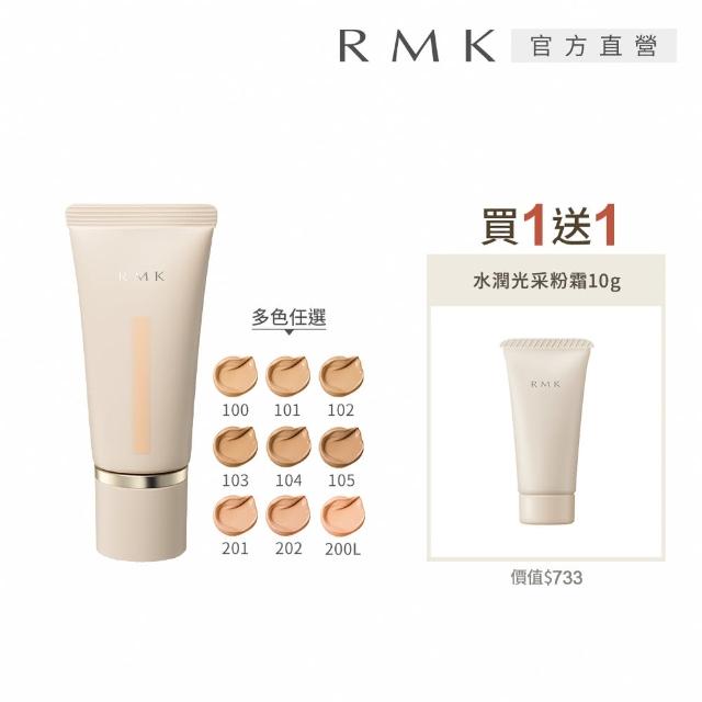 【2025】粉凝霜推薦10款高評價人氣品牌排行榜 | 好吃美食的八里人