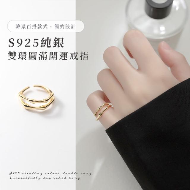 【2025】純金戒指推薦10款高評價人氣品牌排行榜 | 好吃美食的八里人