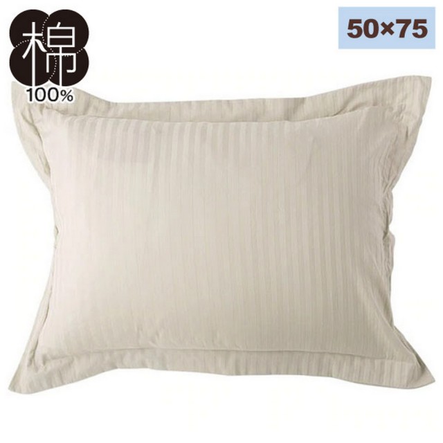 【2025】純棉枕頭套推薦ptt》10款高評價人氣品牌排行榜 | 好吃美食的八里人