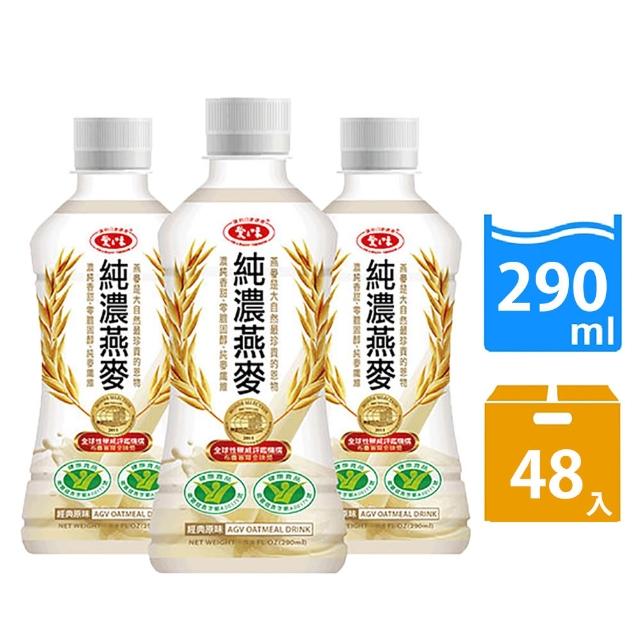 【2025必買】純濃燕麥終極推薦清單 | 好吃美食的八里人