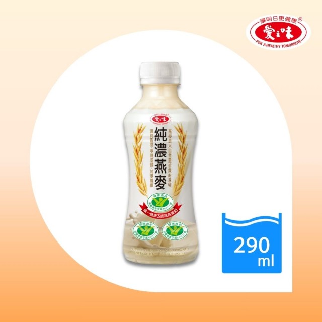 【2025必買】純濃燕麥終極推薦清單 | 好吃美食的八里人