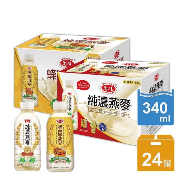 【2025必買】純濃燕麥終極推薦清單 | 好吃美食的八里人