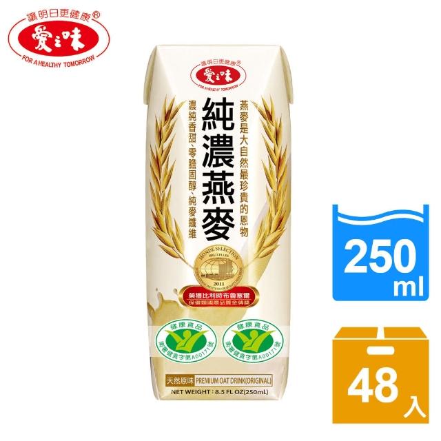 【2025必買】純濃燕麥終極推薦清單 | 好吃美食的八里人
