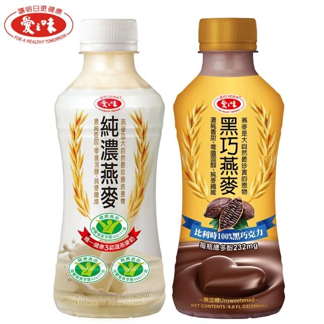 【2025必買】純濃燕麥終極推薦清單 | 好吃美食的八里人