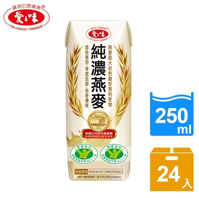 【2025必買】純濃燕麥終極推薦清單 | 好吃美食的八里人