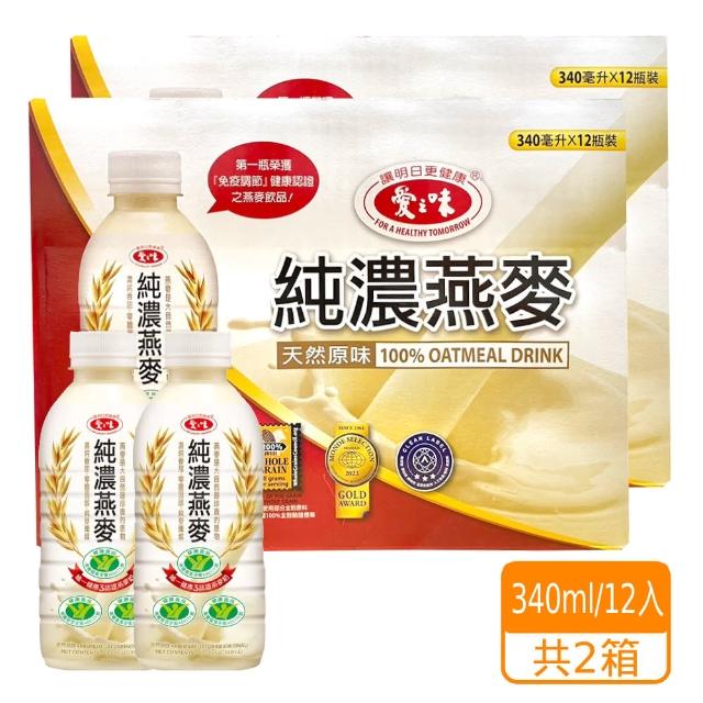 【2025必買】純濃燕麥終極推薦清單 | 好吃美食的八里人