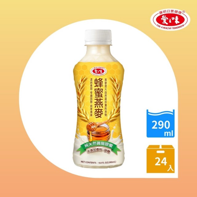 【2025必買】純濃燕麥終極推薦清單 | 好吃美食的八里人