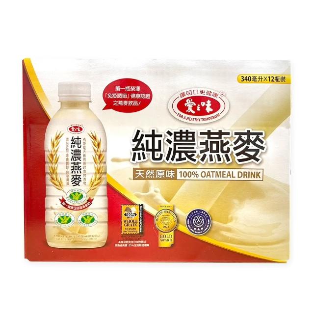 【2025必買】純濃燕麥終極推薦清單 | 好吃美食的八里人