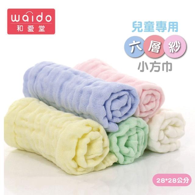 【2025】紗布口水巾推薦ptt》10款高評價人氣品牌排行榜 | 好吃美食的八里人