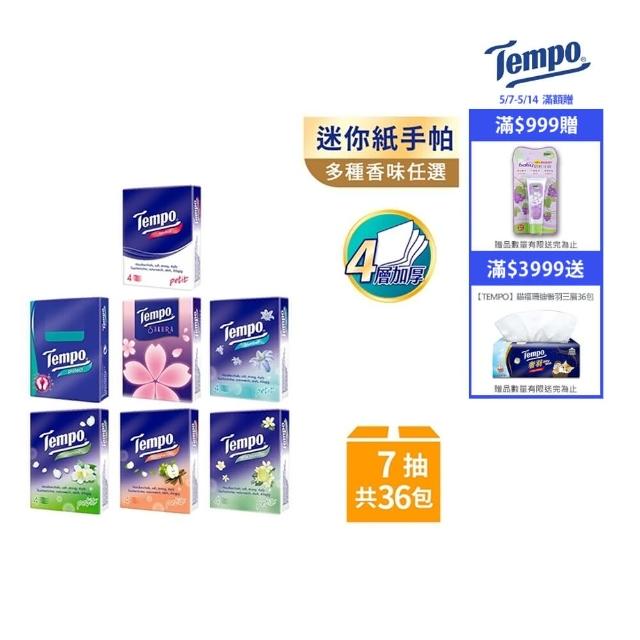 【2025】紙手帕推薦ptt》10款高評價人氣品牌排行榜 | 好吃美食的八里人