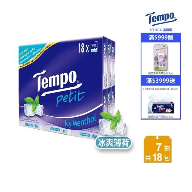【2025】紙手帕推薦ptt》10款高評價人氣品牌排行榜 | 好吃美食的八里人