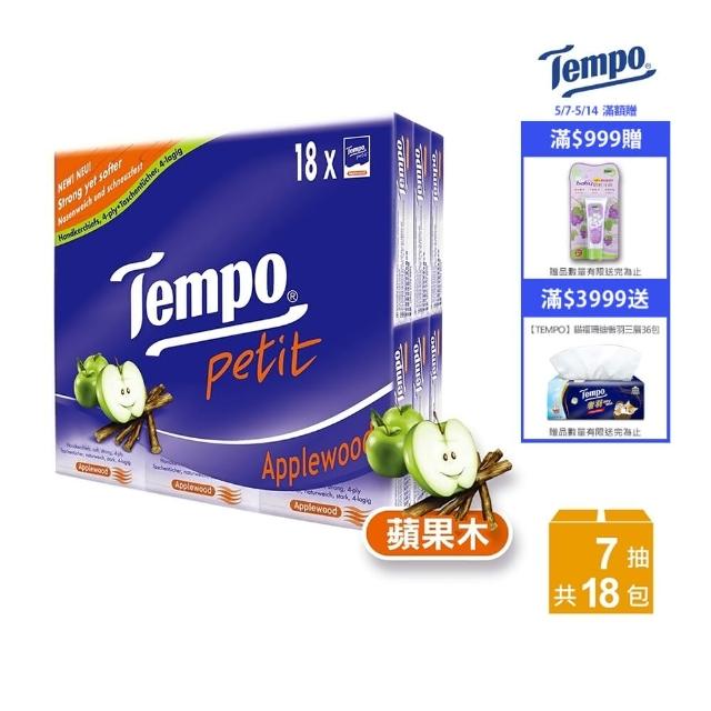 【2025】紙手帕推薦ptt》10款高評價人氣品牌排行榜 | 好吃美食的八里人