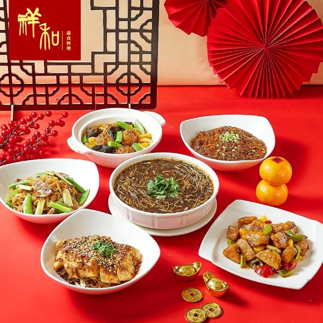 【2025】素食年菜組推薦ptt》10款高評價人氣品牌排行榜 | 好吃美食的八里人