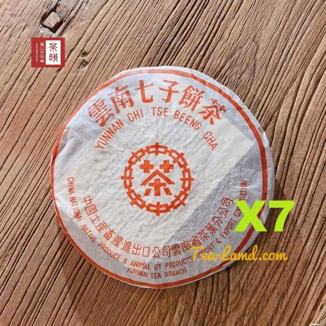 【2025必買】茶韻普洱茶終極推薦清單 | 好吃美食的八里人