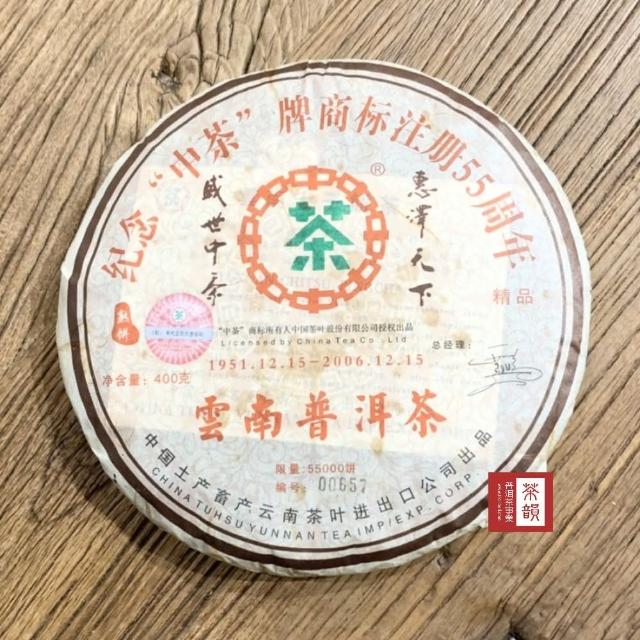 【2025必買】茶韻普洱茶終極推薦清單 | 好吃美食的八里人