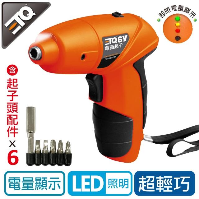 【2025】起子機推薦10款高評價起子機品牌排行 | 好吃美食的八里人
