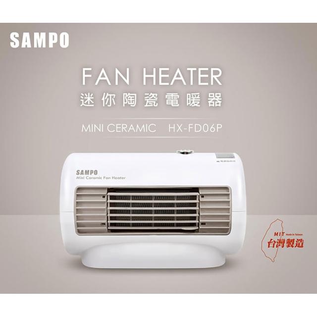 【2025】迷你電暖器推薦10款高評價迷你電暖器品牌排行 | 好吃美食的八里人