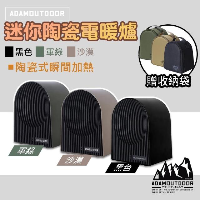 【2025】迷你電暖器推薦10款高評價迷你電暖器品牌排行 | 好吃美食的八里人
