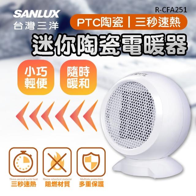 【2025】迷你電暖器推薦10款高評價迷你電暖器品牌排行 | 好吃美食的八里人