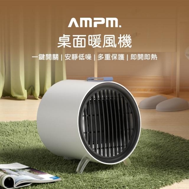 【2025】迷你電暖器推薦10款高評價迷你電暖器品牌排行 | 好吃美食的八里人