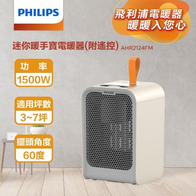 【2025】迷你電暖器推薦10款高評價迷你電暖器品牌排行 | 好吃美食的八里人